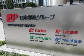 Exterior view of the Japan Post Group headquarters